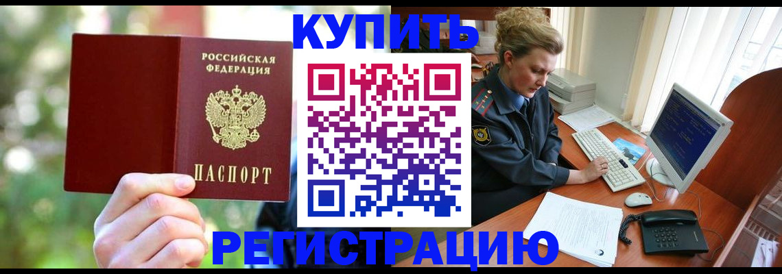 регистрация для дет. сада в Пензенской области